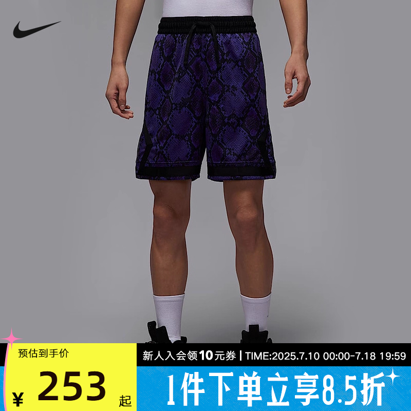 Jordan耐克DRI-FIT男子速干网眼布短裤2025夏季篮球HF9908-543