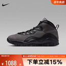 HJ6779 Jordan耐克男鞋 复古篮球鞋 黑灰色中帮休闲运动鞋 001 AJ10