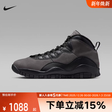 Jordan耐克男鞋AJ10 黑灰色中帮休闲运动鞋复古篮球鞋 HJ6779-001