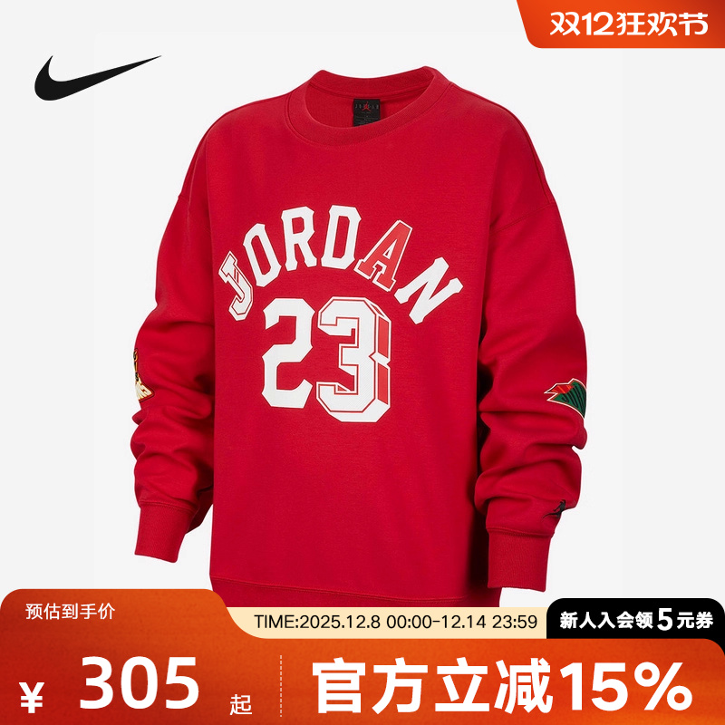 Jordan耐克大童加绒圆领