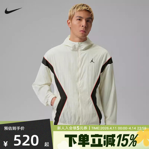 Jordan耐克男子轻便型夹克轻盈皮肤衣运动休闲梭织外套IB7256-100