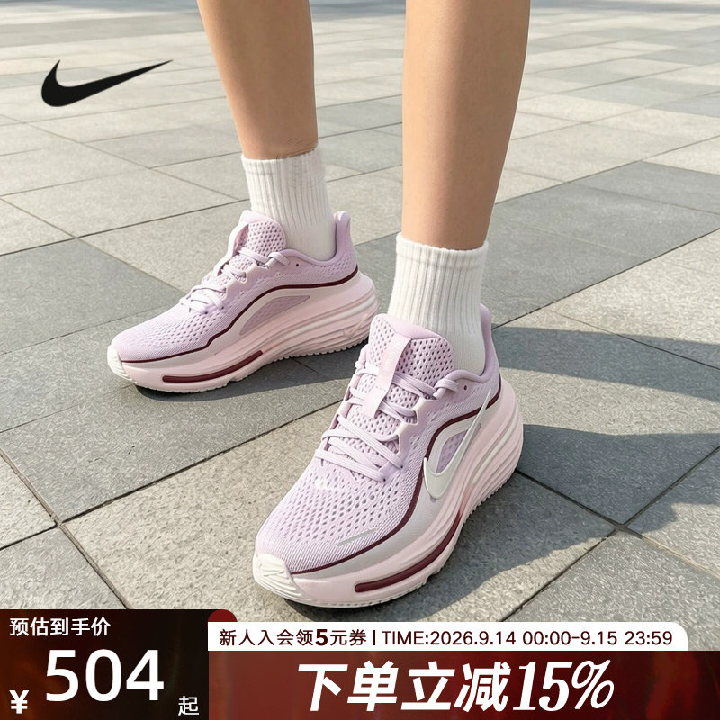 耐克女网面透气运动鞋训练跑步鞋图片