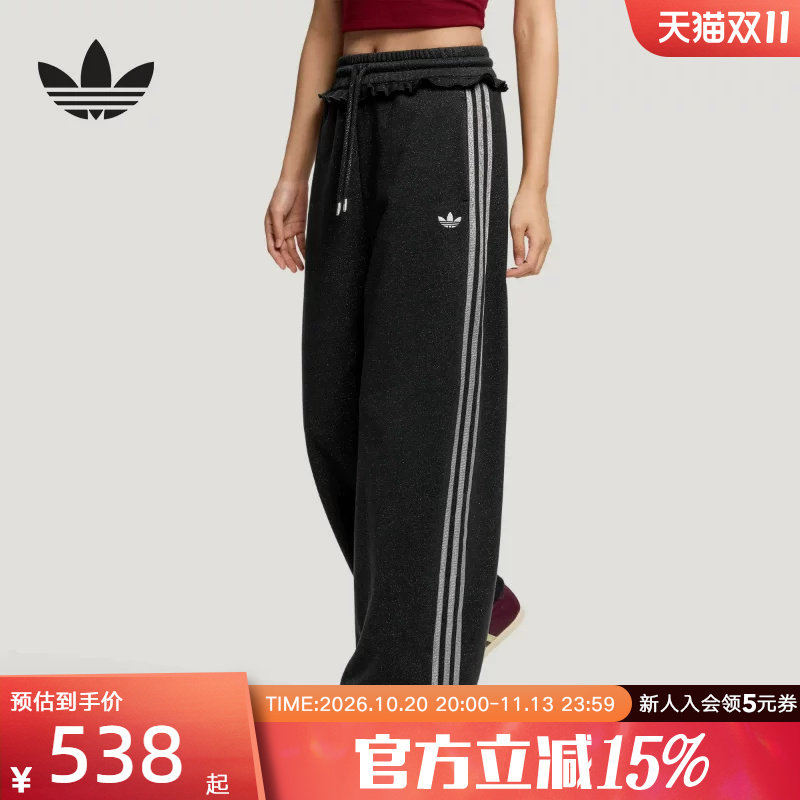 adidas阿迪达斯三叶草冬女荷叶边宽松休闲运动裤糯米裤长裤KX4914