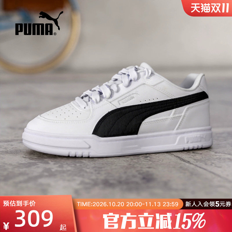 PUMA彪马板鞋夏季新款男鞋女鞋Caven休闲鞋运动鞋小白鞋404484-04