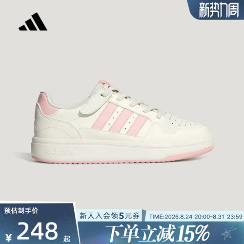 adidas阿迪达斯2026秋女大童稳定防滑休闲篮球风运动板鞋 KH6392