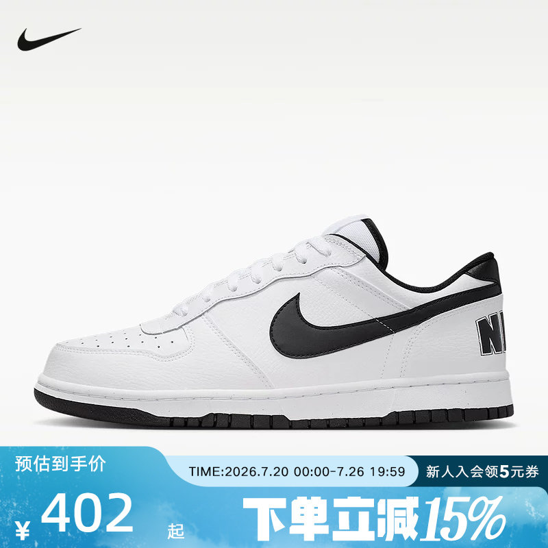 耐克男鞋白黑色BIG NIKE LOW休闲运动鞋低帮轻便板鞋 355152-109