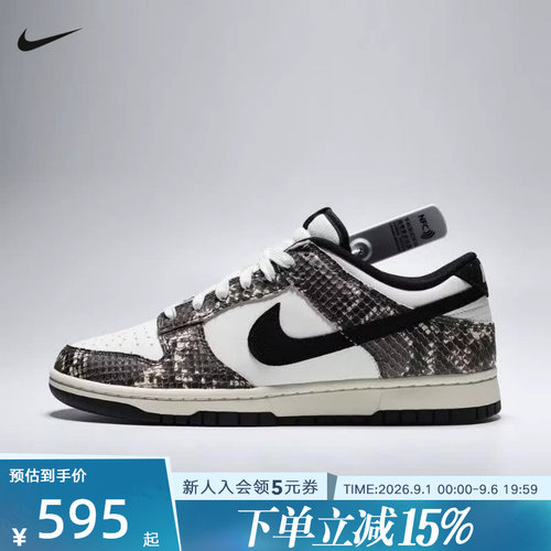 NIKE耐克男鞋DUNK LOW RETRO运动休闲鞋百搭复古板鞋IO1616-002