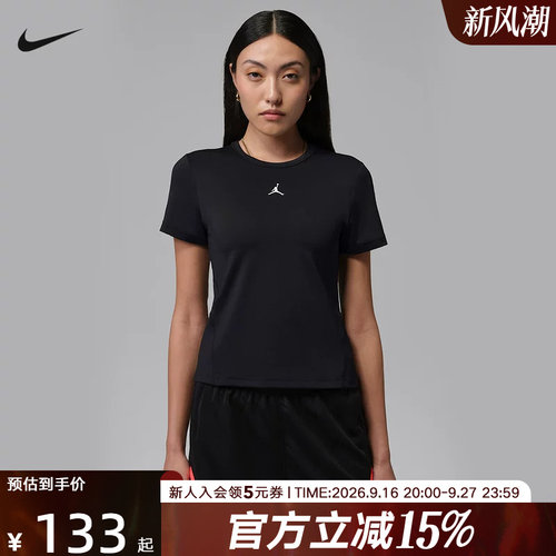 NIKE耐克夏季新款女印花休闲运动正肩短袖短款修身T恤 IF2355-010