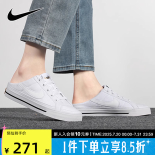 女鞋 小白鞋 NIKE耐克板鞋 一脚蹬无跟运动鞋 100 懒人帆布鞋 DB3970