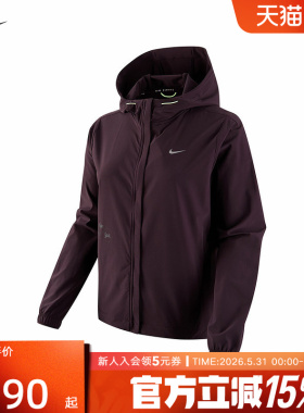 NIKE耐克女可收纳跑步夹克SWIFT夏季新款反光轻便外套IR7591-651