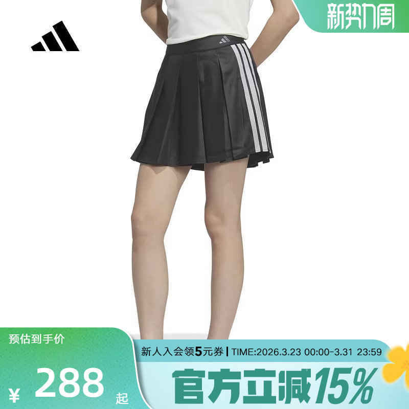 adidas阿迪达斯三条纹舞动系列运动休闲裙裤2026春女短裙 