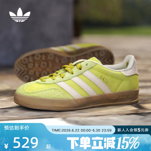 adidas阿迪达斯三叶草T头鞋运动板鞋夏中性GAZELLE德训鞋 KZ6951