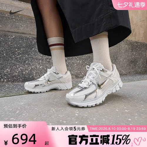 耐克女鞋VOMERO5网面复古跑步鞋