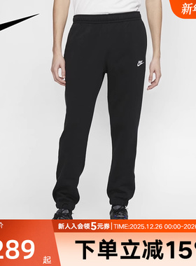 NIKE耐克男子灰色卫裤秋季新款束脚休闲运动裤长裤BV2738-063