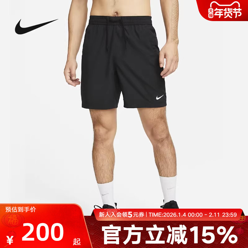 耐克五分裤男裤秋季训练休闲裤子运动裤梭织速干短裤DV9858-0