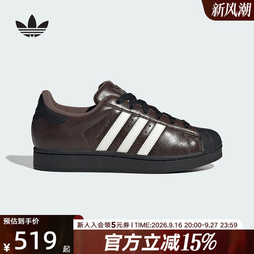 阿迪达斯三叶草2026春女SUPERSTAR经典贝壳头板鞋运动鞋 KI3569