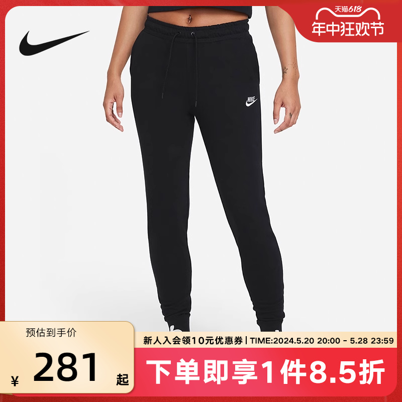 NIKE耐克女裤2024春秋新款针织长裤运动休闲运动裤卫裤DJ8499-010