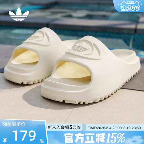 adidas阿迪达斯三叶草CAMPUS 00S FOAM SLIDE经典拖鞋夏女 IH1627