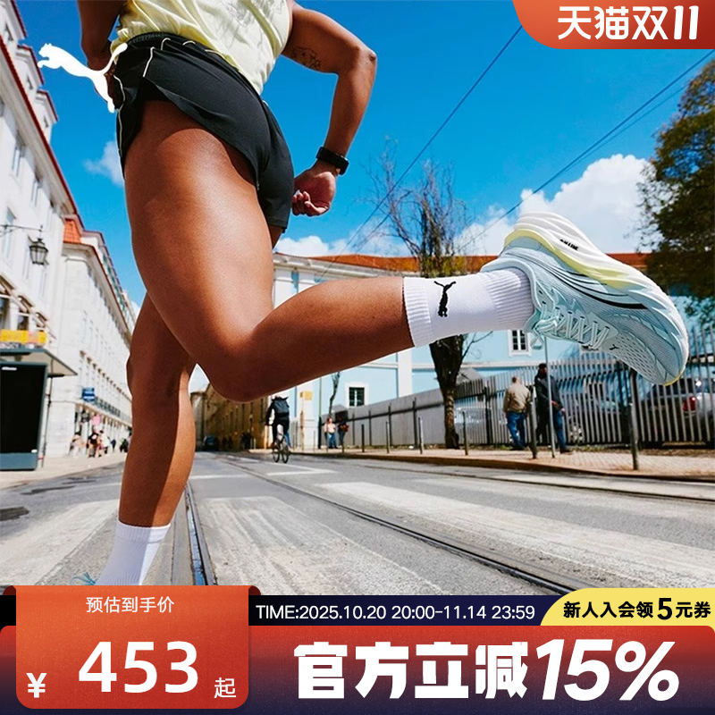 PUMA彪马彪速4竞速运动鞋女VELOCITY秋季缓震透气跑步鞋311141-07