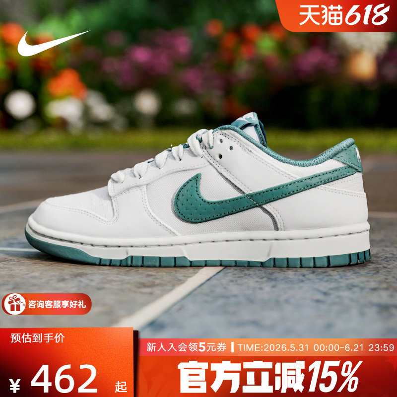 NIKE耐克男鞋新款DUNK LOW灰绿色低帮缓震运动休闲鞋IH1940-002