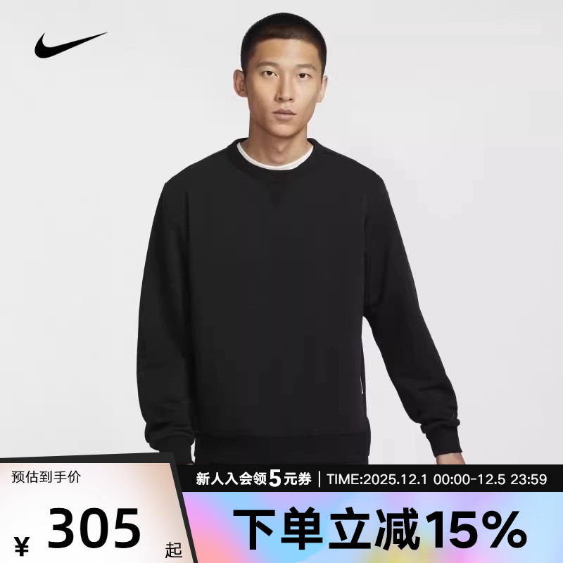 【预售】耐克DRI-FIT速