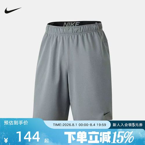 NIKE耐克男子夏季新款运动裤健身透气五分裤休闲短裤 IF2183-084