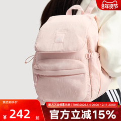 adidas阿迪达斯女子实用翻盖多口袋运动双肩背包浅粉色书包KF2490