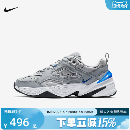 Nike耐克男鞋M2K Tekno复古老爹鞋灰色厚底休闲跑步鞋AV4789-005