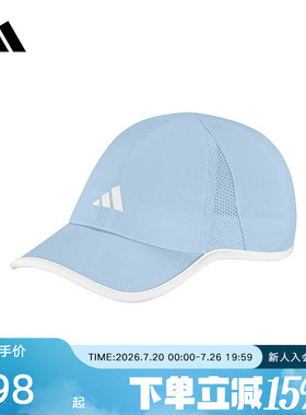 adidas阿迪达斯休闲鸭舌帽遮阳运动帽2026夏男大童帽子 KS0261