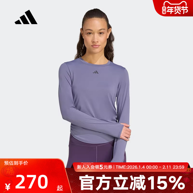 adidas阿迪达斯瑜伽普拉提亲肤柔软运动修身训练女长袖T恤 KC2449,运动服/休闲服装,运动T恤,淘宝优惠券,粉丝福利购,淘宝优惠卷