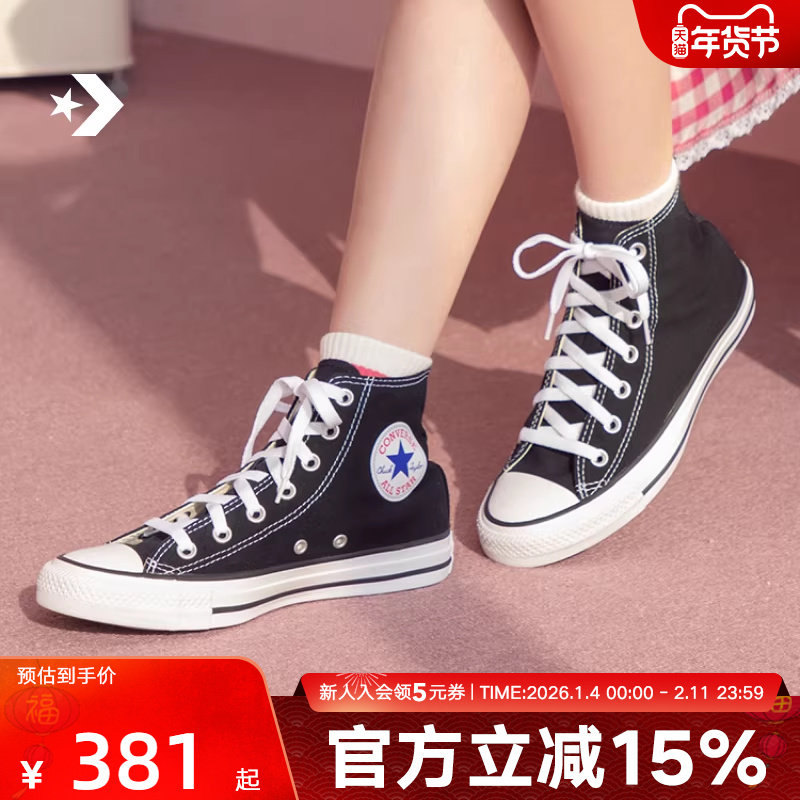 CONVERSE匡威男女同款休闲运动鞋All Star秋经典高帮
