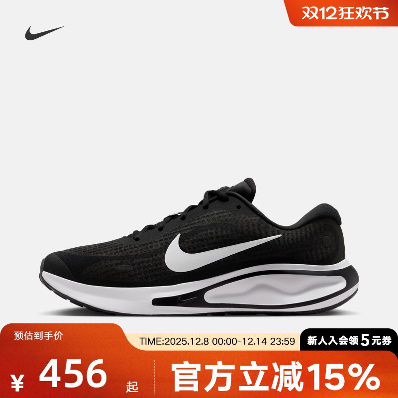 耐克男女鞋冬JOURNEY RUN DEFY公路专业跑步缓震运动鞋FN0228-001