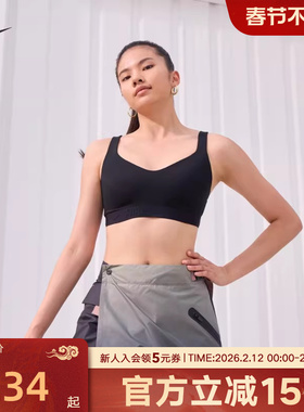 耐克INDY女子可调节高强度支撑衬垫运动BRA速干秋内衣FD1069-011