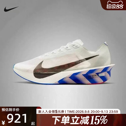 耐克男鞋VAPORFLY NEXT%3 马拉松 公路竞速碳板跑步鞋HQ3219-902