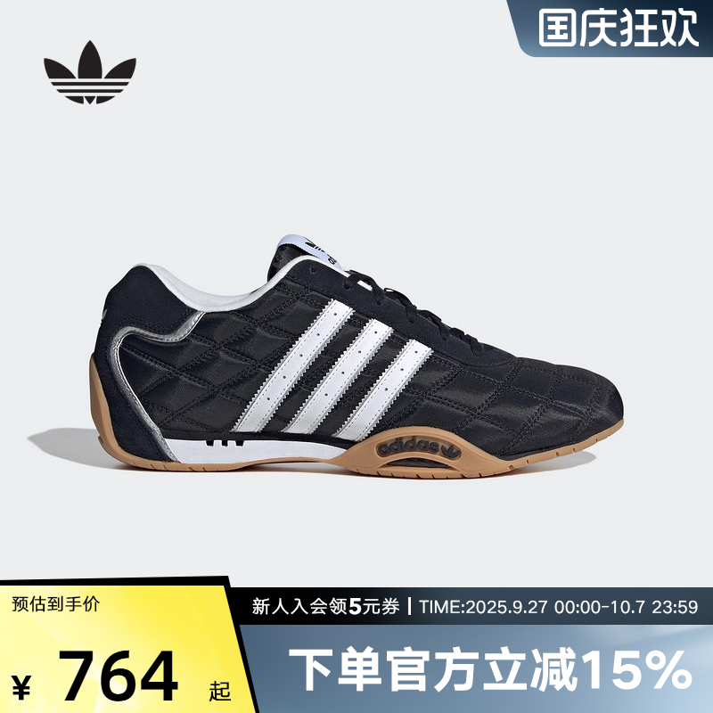 阿迪达斯三叶草ADIRACER王安宇同款赛车文化复古薄底运动鞋JQ5757