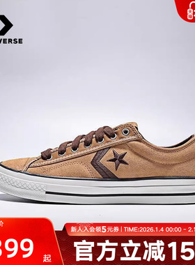 Converse匡威低帮板鞋25秋冬男女同款经典复古运动休闲鞋 A14586C