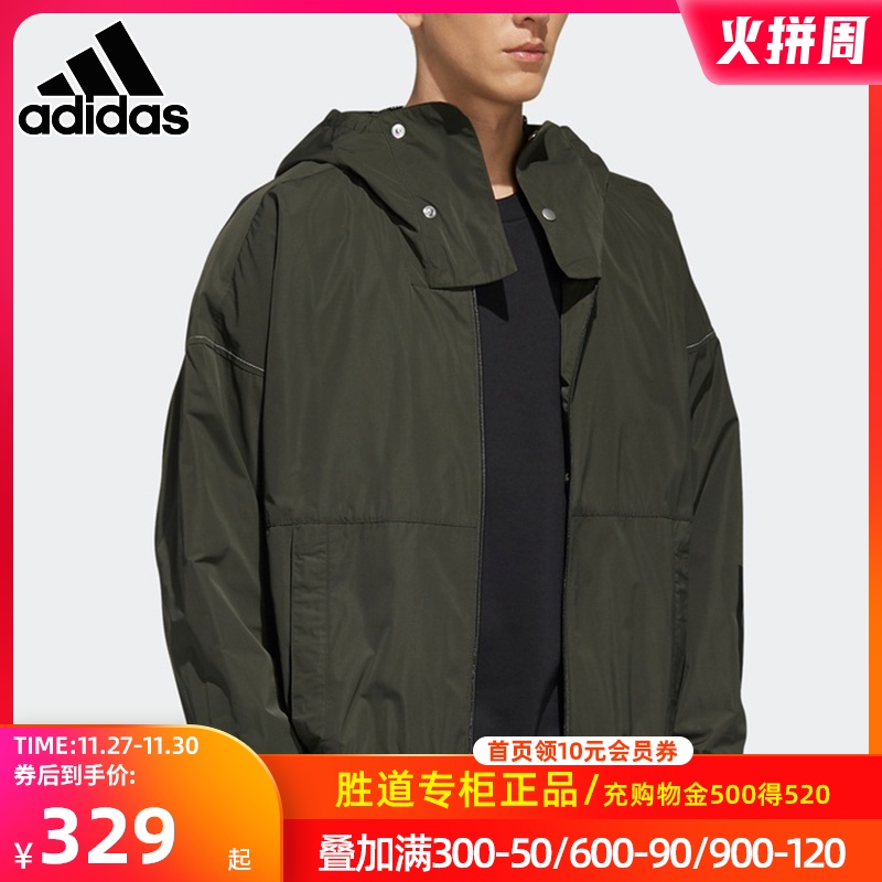 Adidas阿迪达斯外套男2020冬季新款连帽保暖运动服休闲夹克ED1930