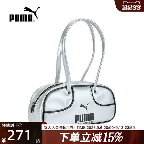 PUMA彪马包包夏季复古银色机能风保龄球包手提包单肩包093044-01