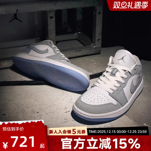 Nike板鞋刺绣篮球鞋JORDAN