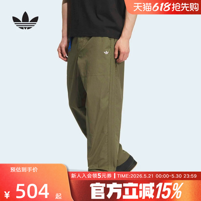adidas阿迪达斯三叶草纯色简约运动裤2026夏男梭织休闲长裤KT3044