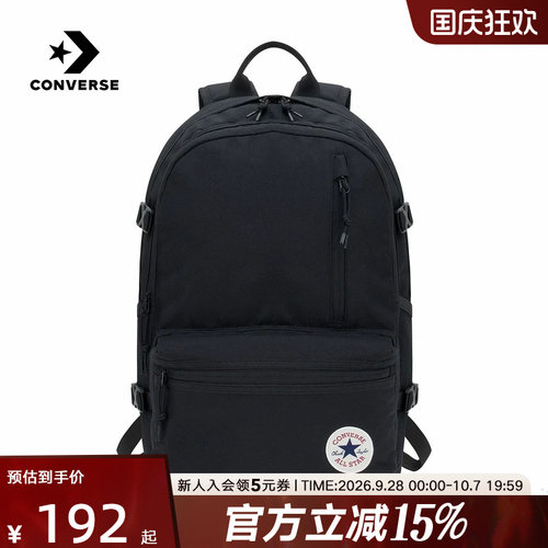 Converse匡威男女双肩包大容量旅行包电脑包学生书包 UA5797-023