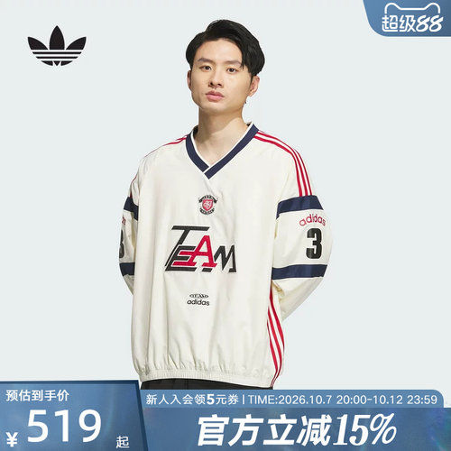 adidas阿迪达斯三叶草新款梭织运动宽松球衣男长袖上衣 KC0112