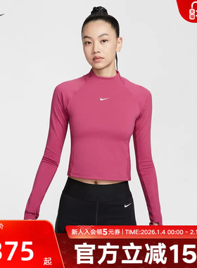 NIKE耐克女运动休闲长袖T恤Dri-FIT速干紧身健身打底衫HV3737-634