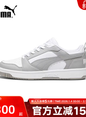 Puma彪马男女同款低帮运动休闲鞋舒适透气低帮复古板鞋392328-05