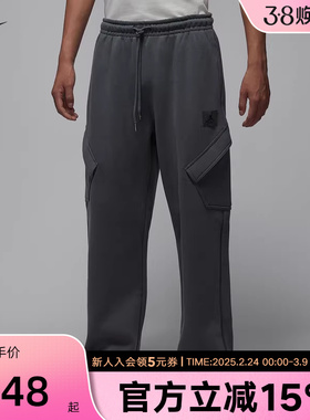 Jorda耐克男裤Flight Fleece冬季男子加绒厚实针织长裤HV9682-068