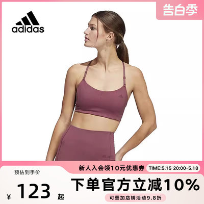 2022年夏季瑜伽Adidas运动