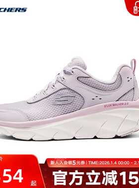 Skechers斯凯奇夏季女子厚底缓震耐磨跑步运动休闲鞋150005/LAV
