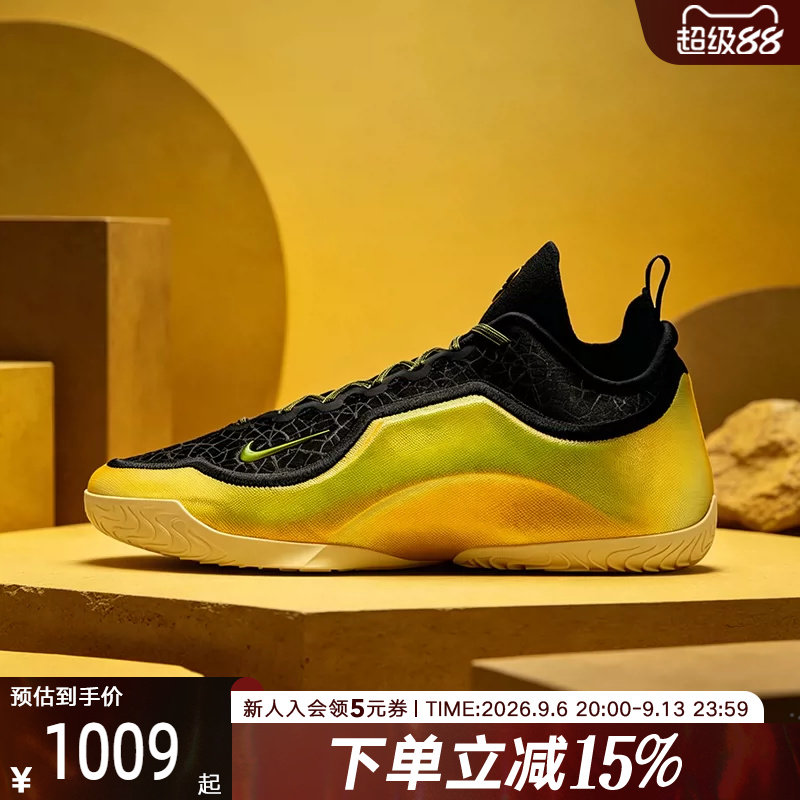 NIKE耐克男鞋LeBron詹姆斯缓震运动鞋轻盈抗扭篮球鞋 IB9558-002