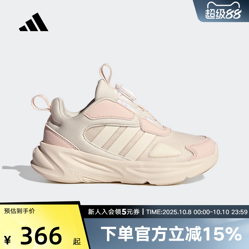 adidas阿迪达斯秋季新款OZELLE HABU旋转按钮女小童运动鞋HP3623