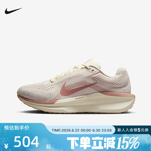 Nike耐克女鞋AIR WINFLO 11网面透气运动鞋训练跑步鞋FJ9510-109